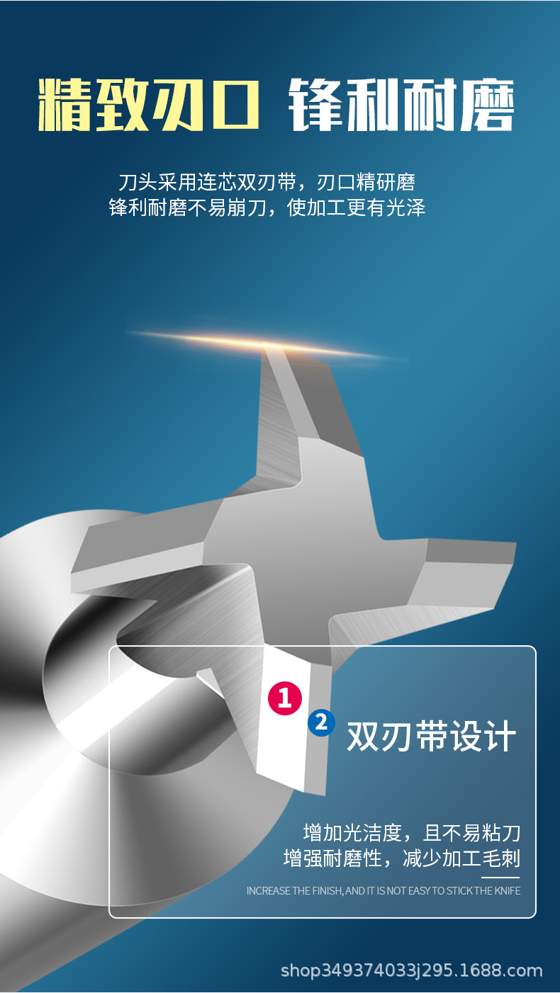 上下倒角刀-淘宝_05.jpg
