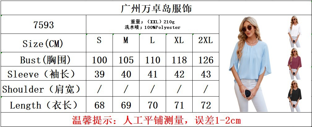 尺码表.JPG