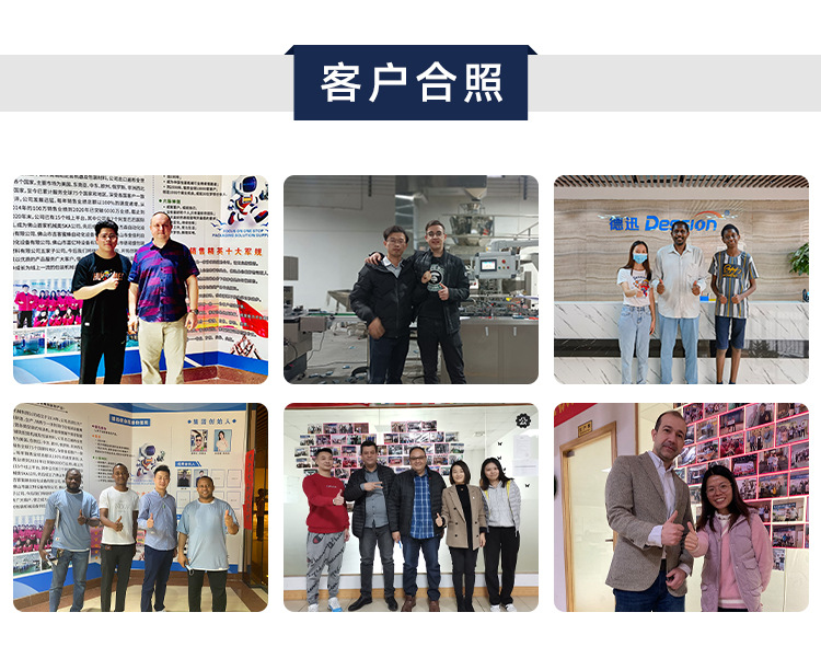 装盒机详情页_14