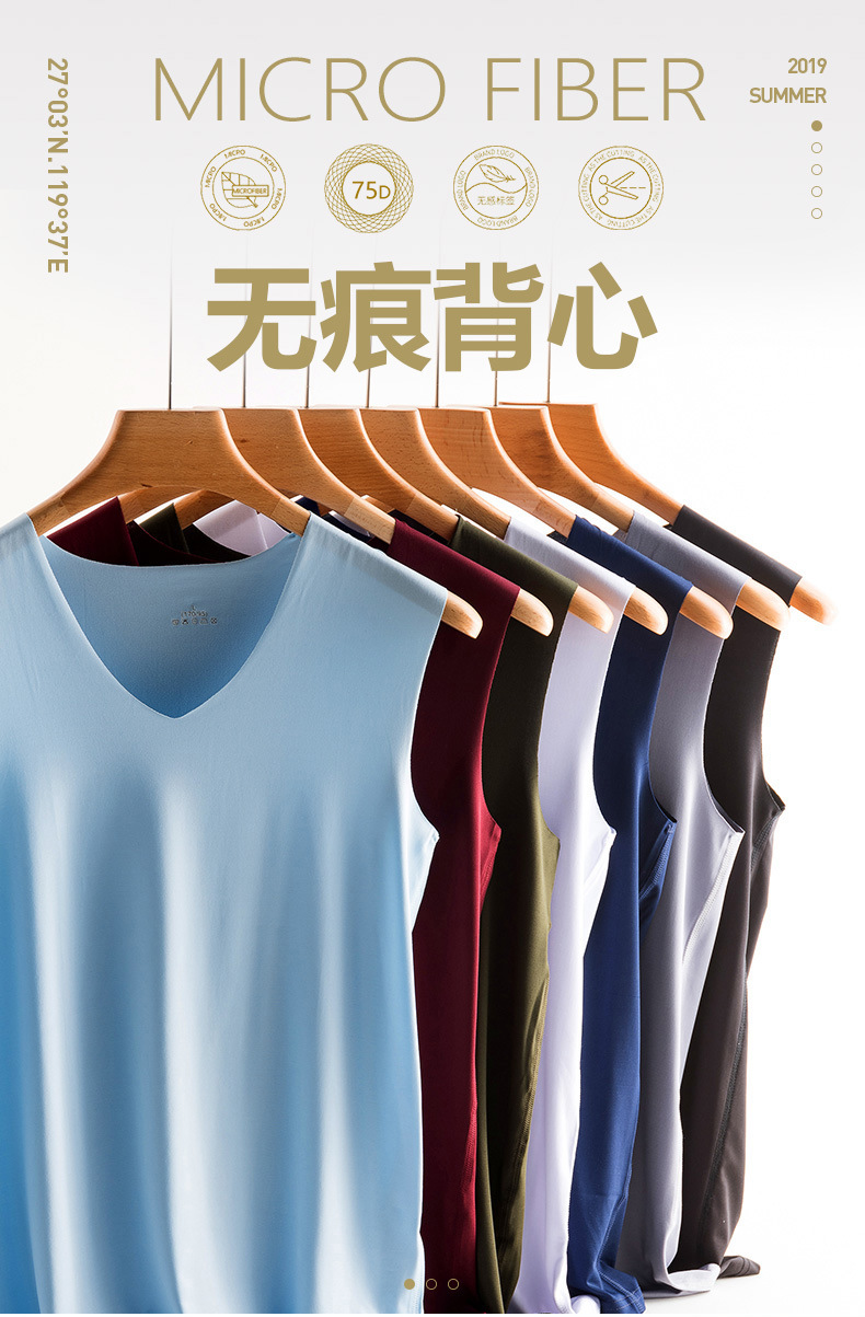 牛奶丝背心宽肩_01.jpg