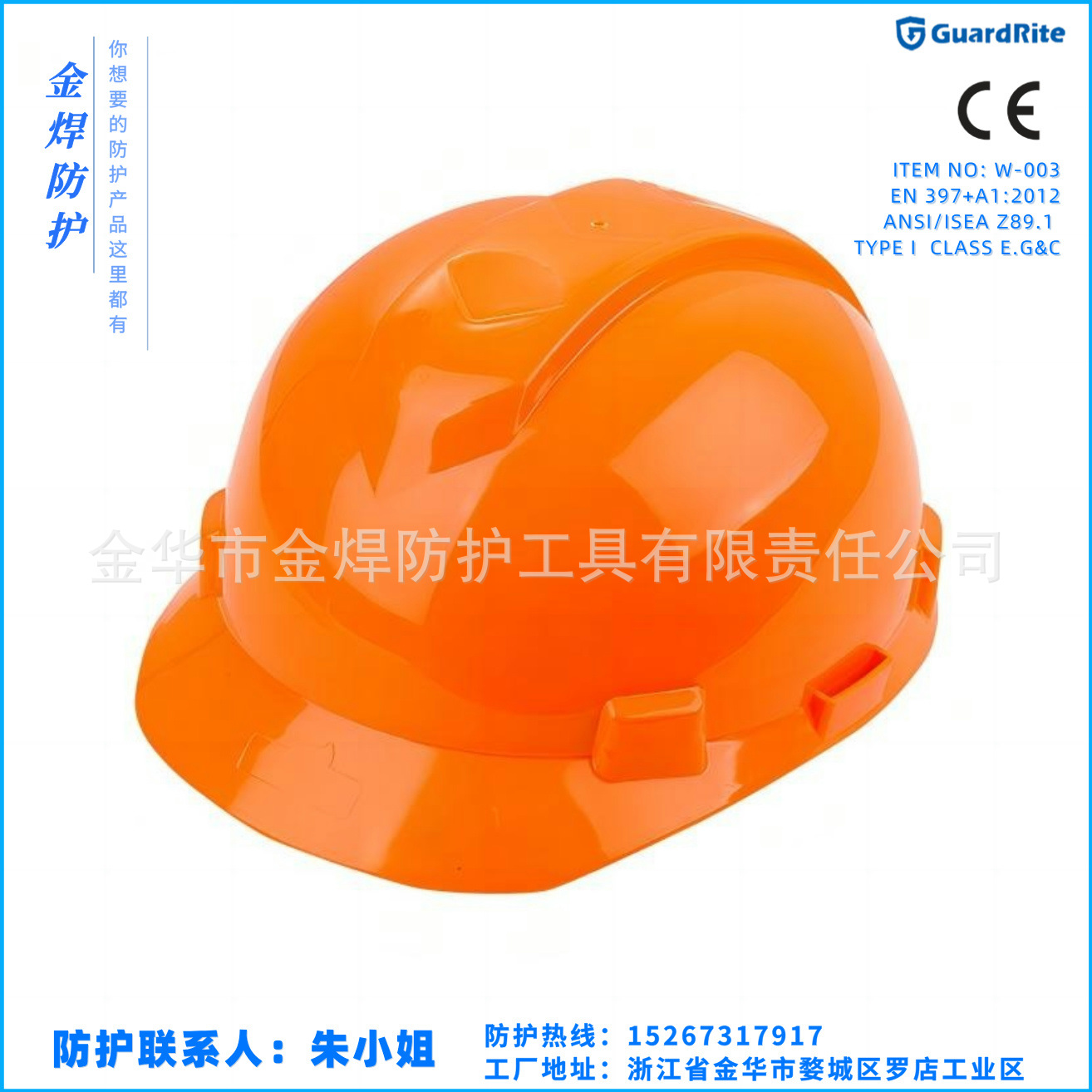 W-003.jpg