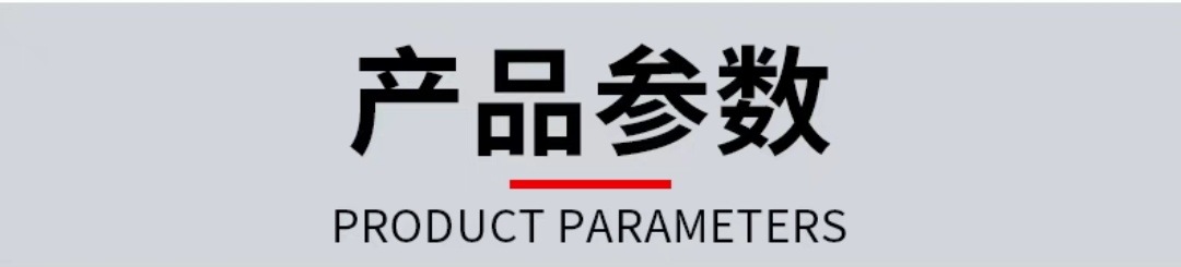 微信图片_20240130150146_副本