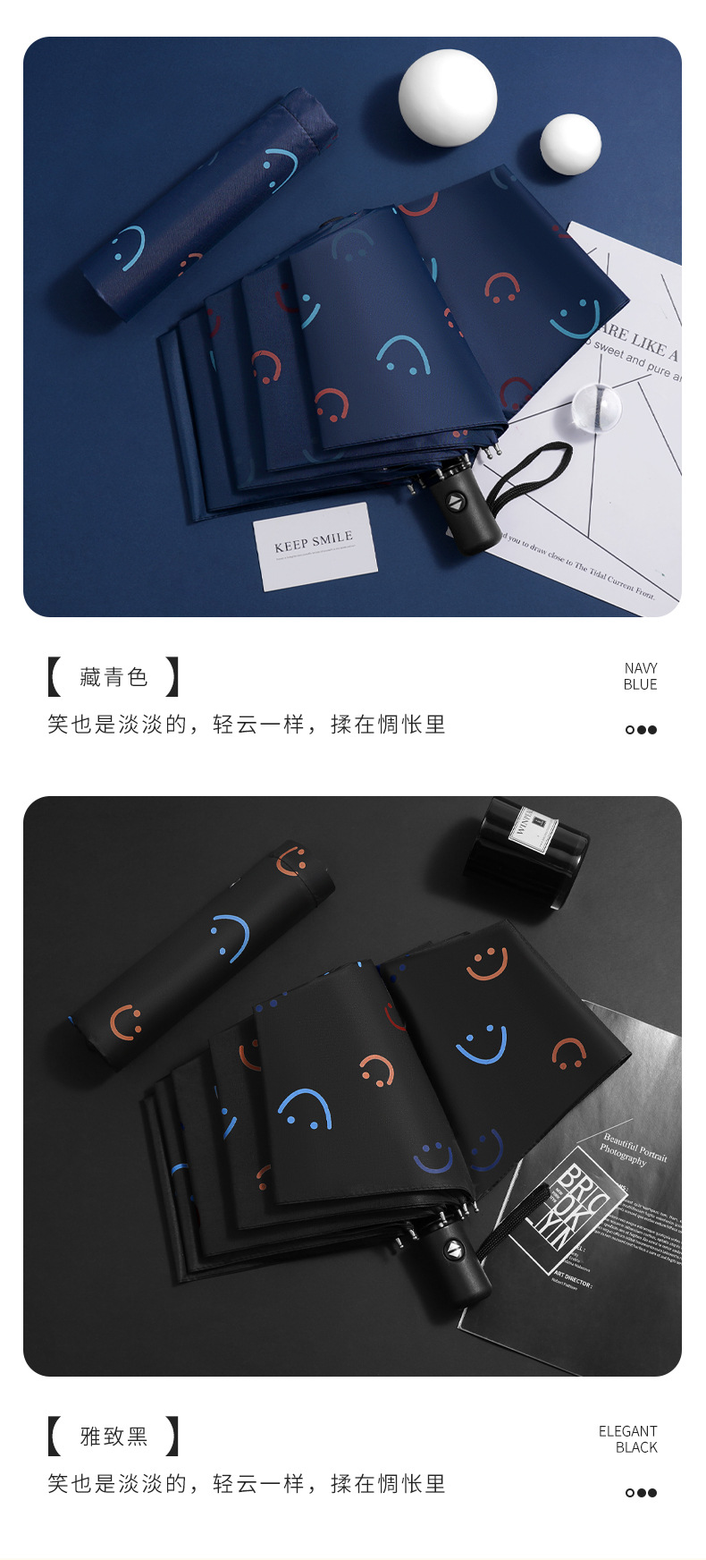 何圆圆-微笑伞_16