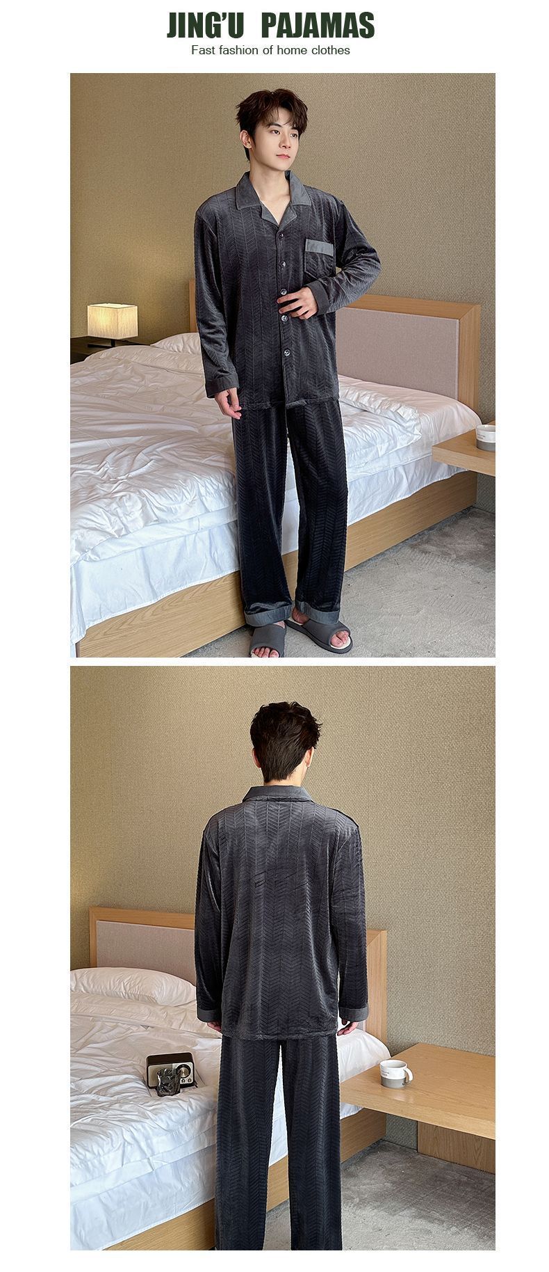 商品详情图_【新品】爸爸款冬季加厚长毛法兰绒中老年人睡衣珊瑚