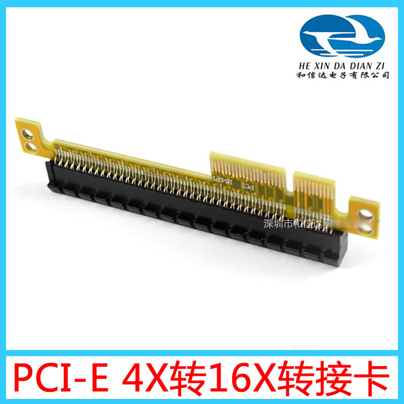 PCI-E 4X转16X直插 转接卡1
