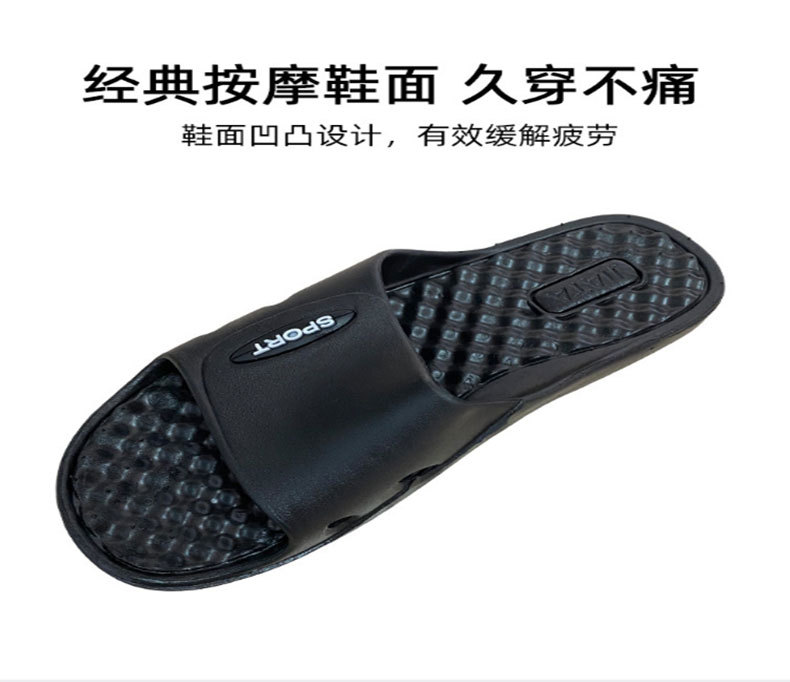 黑色拖鞋详情页1_01.jpg