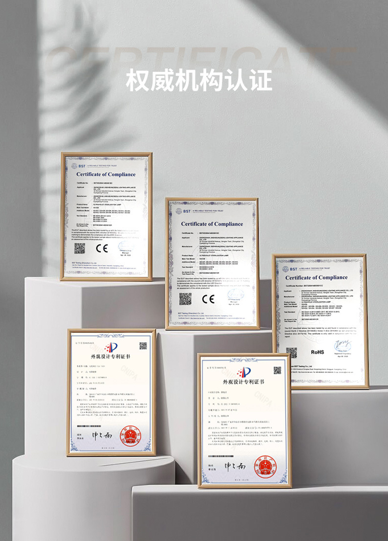 公司版块-4