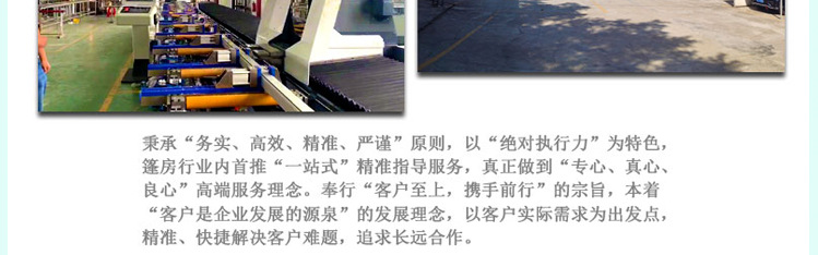 大球球形帐篷(余红梅)-拼多多-_31.jpg