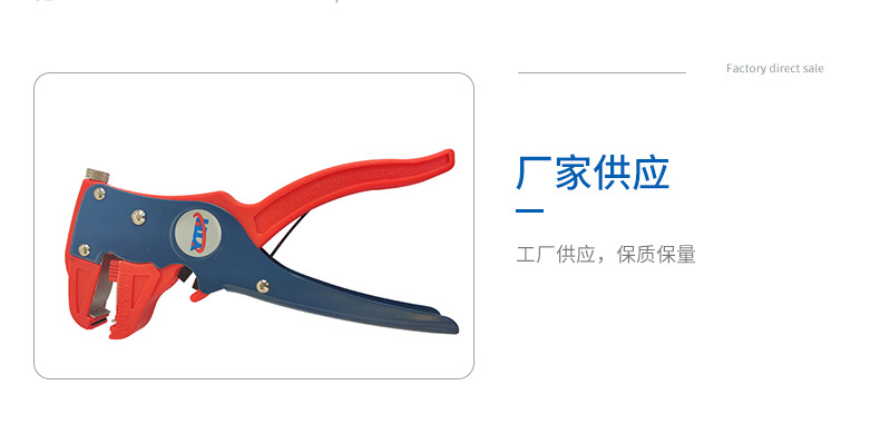江西崇卓科技有限公司详情318鸭嘴剥线钳_15