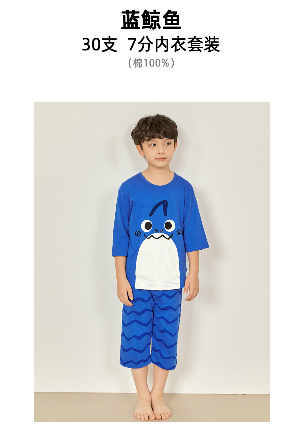 22ss_7bu4_babyshark_02