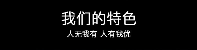 826详情_07.jpg