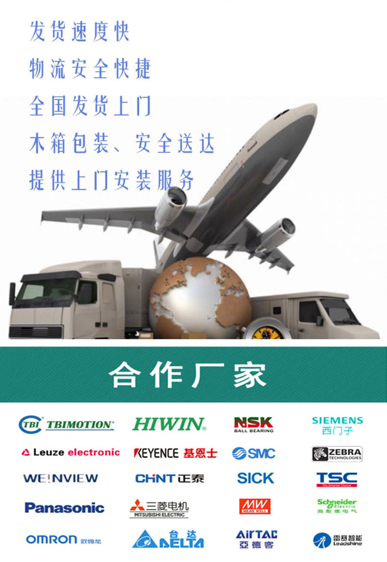 半自动前后滚贴+旋转贴标机2（智瑞科技）-详情页_09.jp