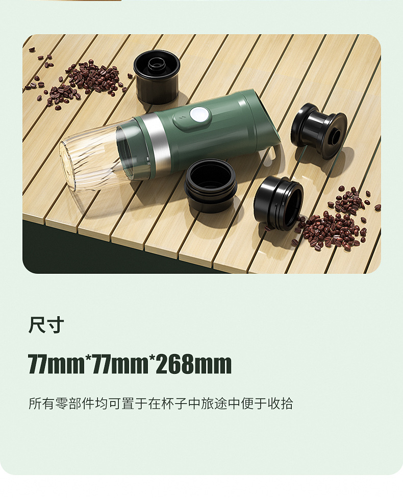 便携式咖啡机详情_05