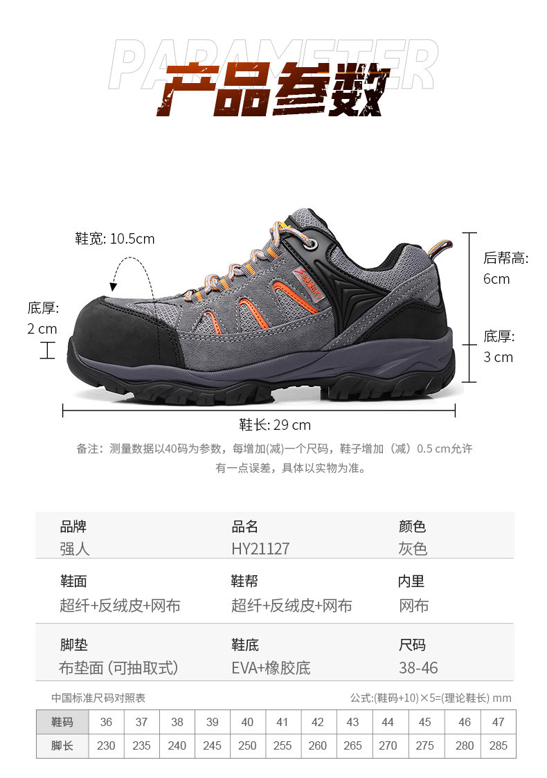 HY21127-790详情_09.jpg