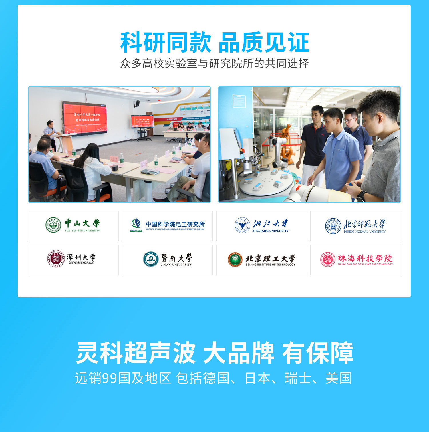 尾部-通用图_03_02