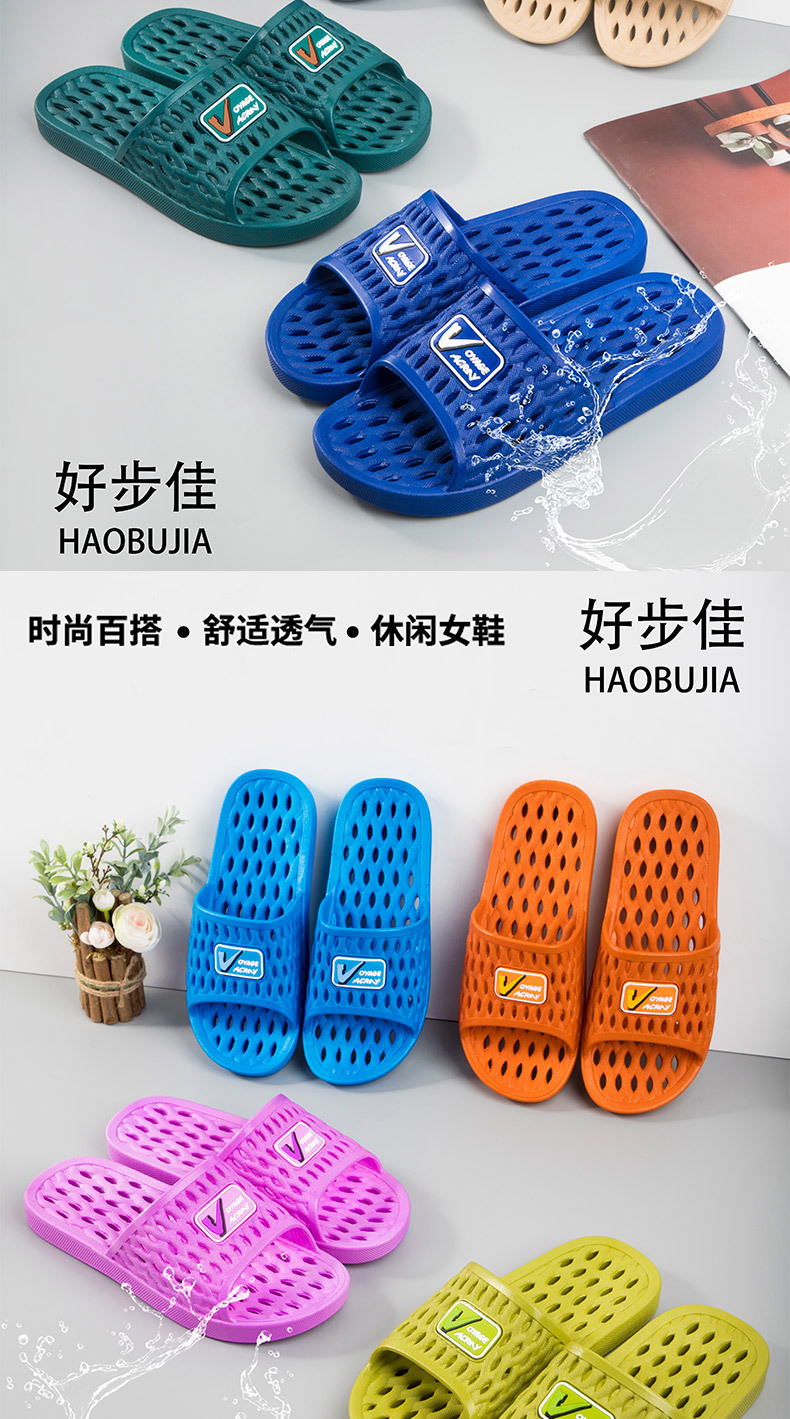 防滑拖鞋.jpg