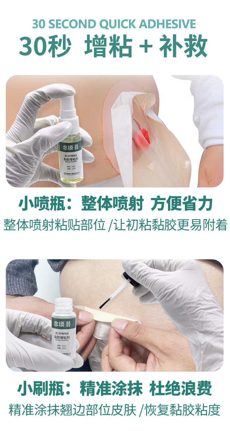 详情加刷头款_03.jpg