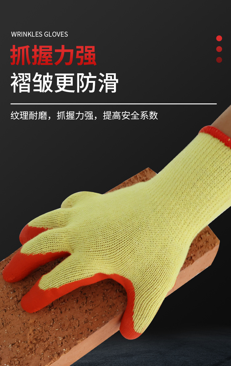 桔黄皱纹详情页_07.jpg