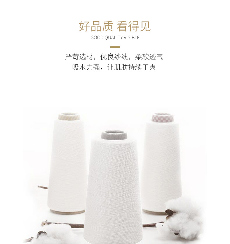 纺织详情页华夫格、_07