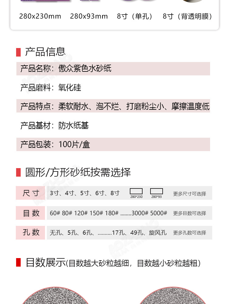 金相常规 (9).jpg