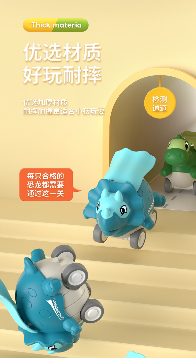 按压披风恐龙详情页_08.jpg