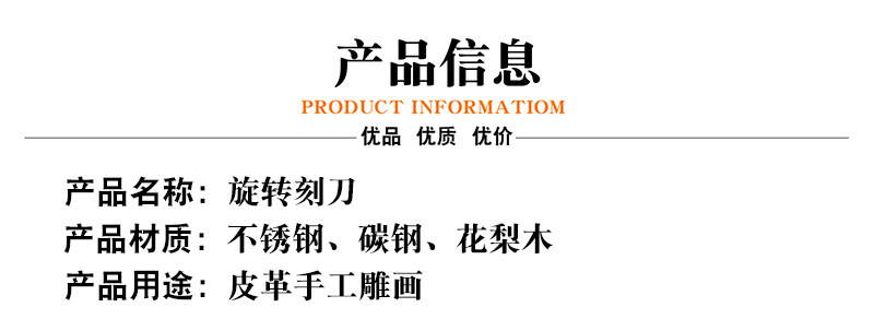 产品信息.jpg
