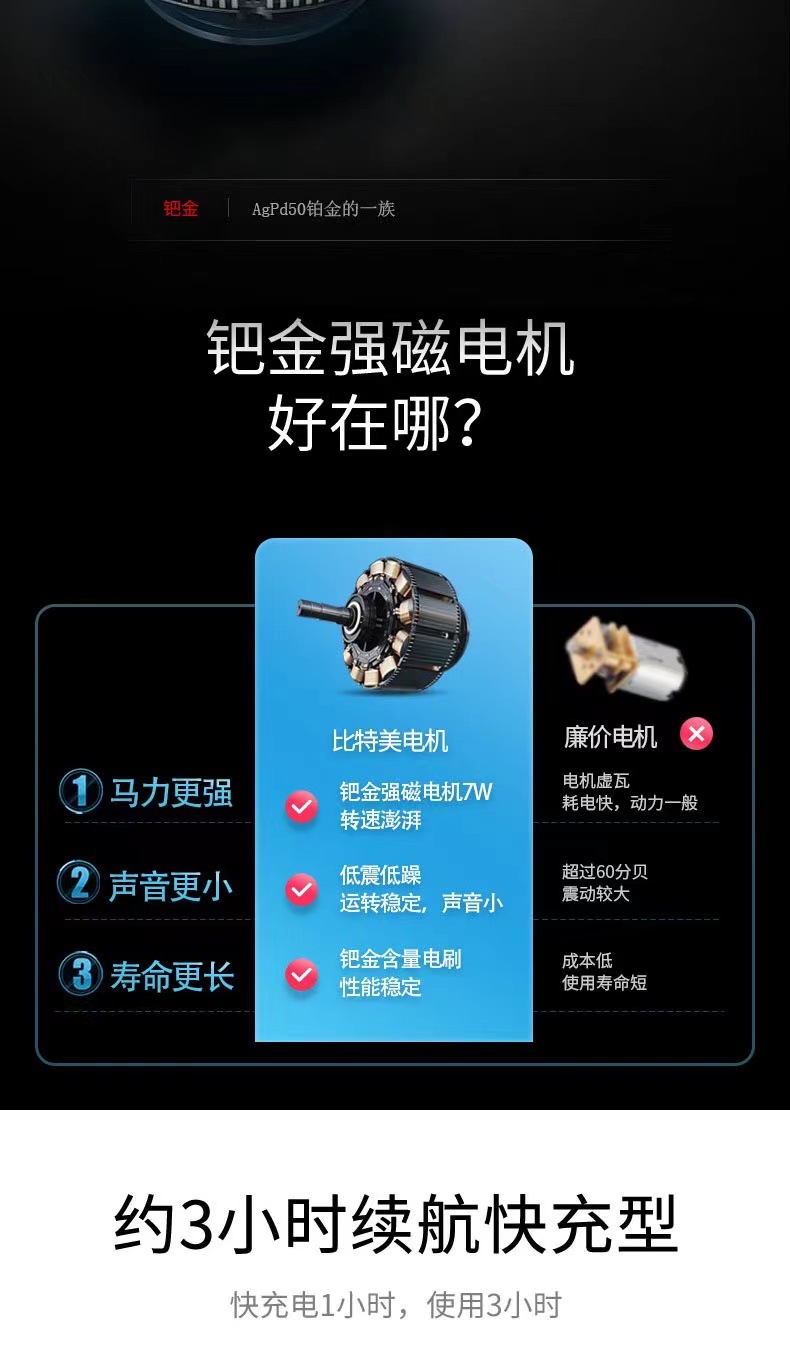 比特美N38详情-8.jpg