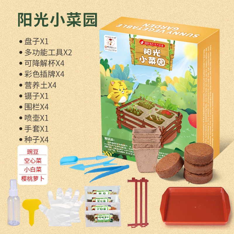 O1CN01jh6Tge248WGoqz65J_!!9534