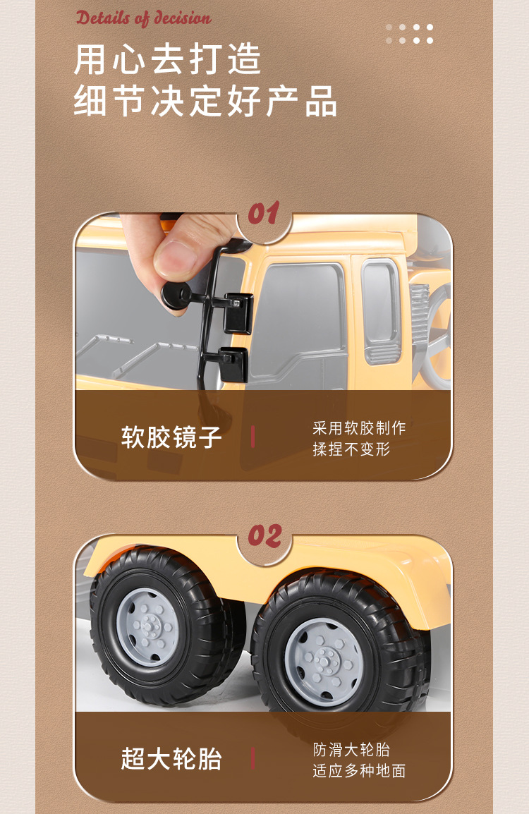 搅拌车详情_07.jpg