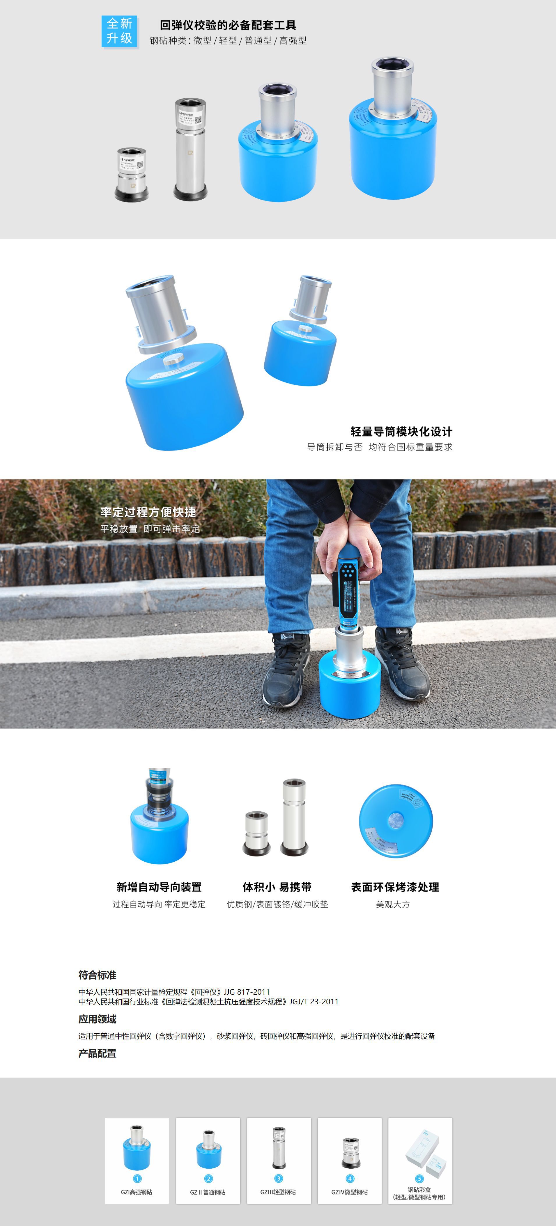 GZ详情-1.jpg