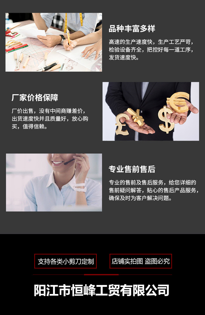 详情页尾