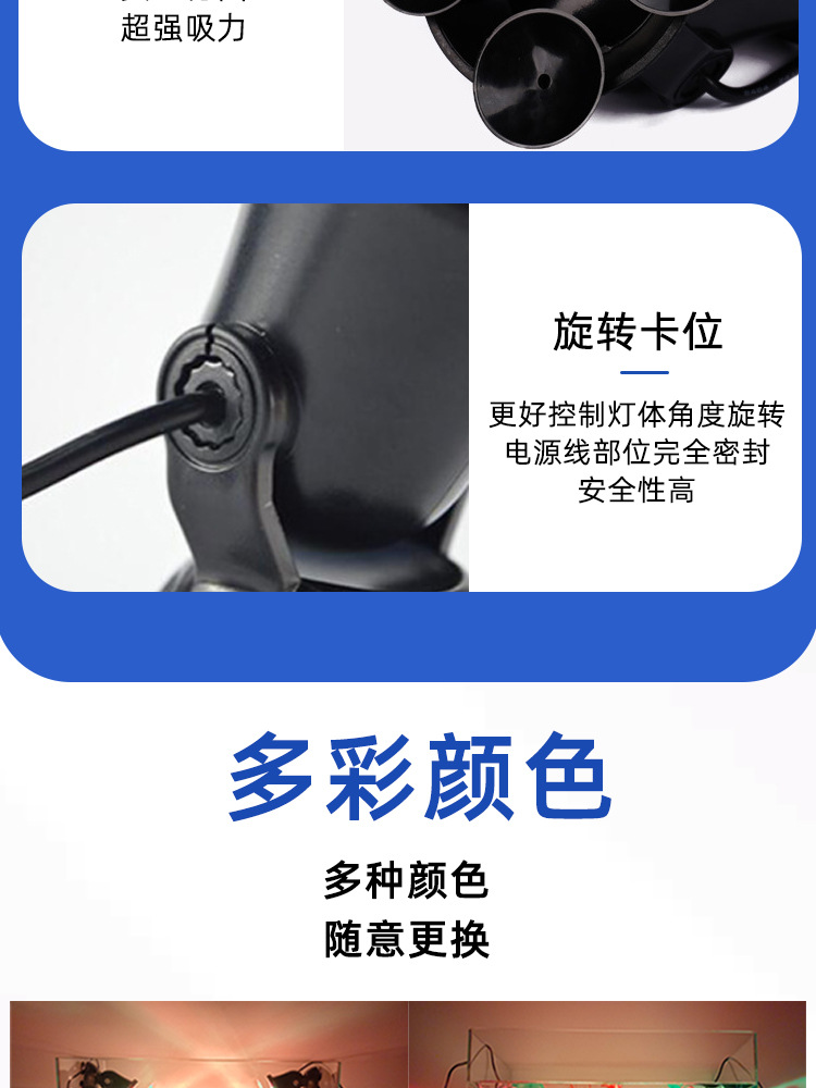 小型鱼缸专用灯