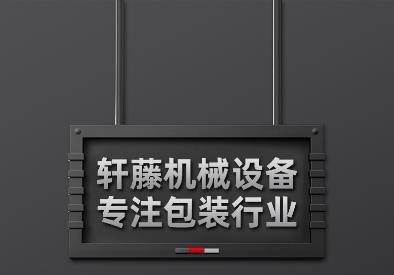 酱料包装机1204_04.jpg