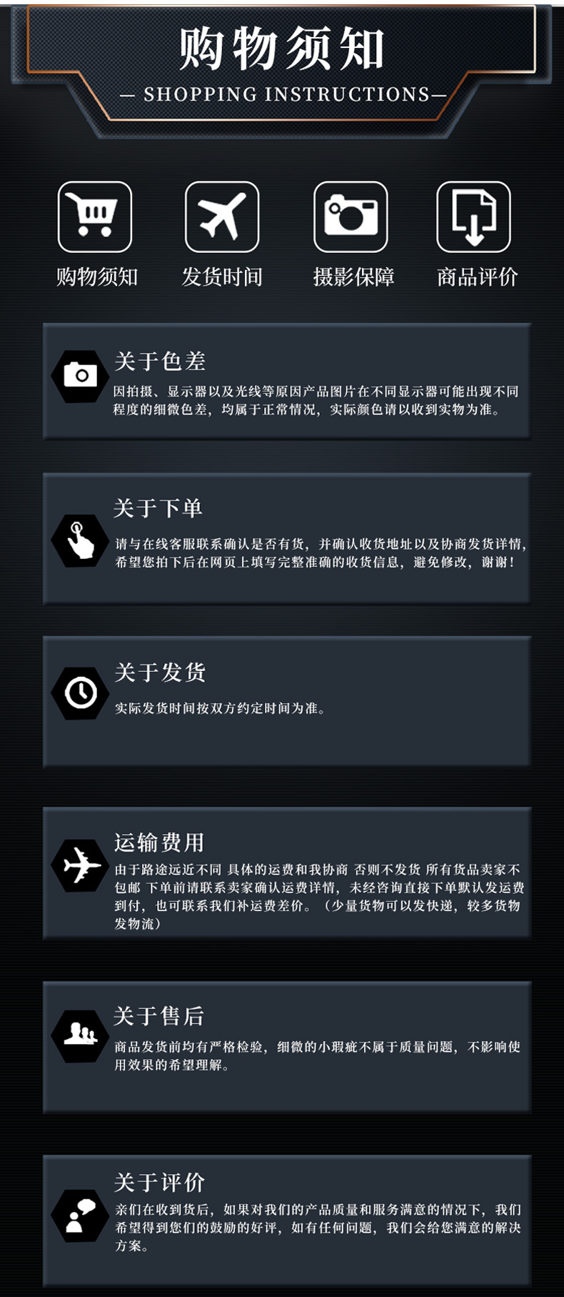 详情页_16