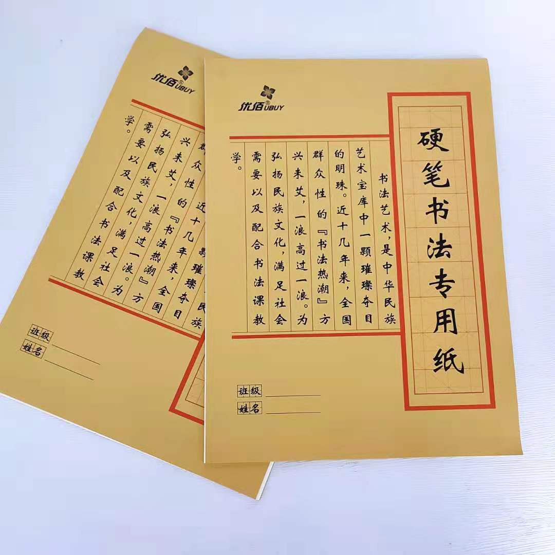 微信图片_20210126212421