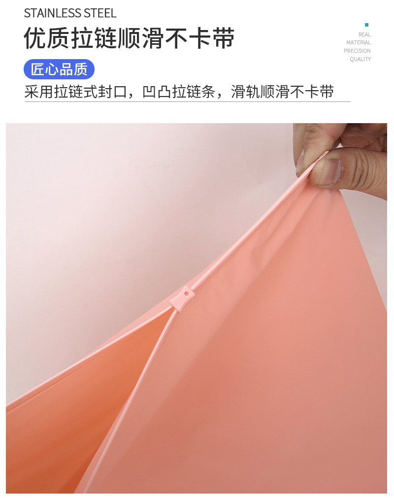 乐丰cpe拉链袋_11.jpg