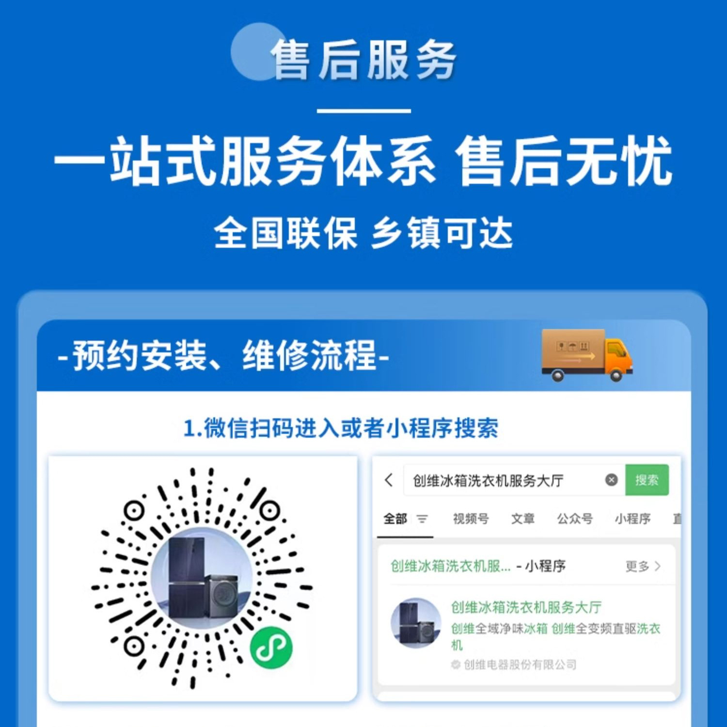 553升冰箱