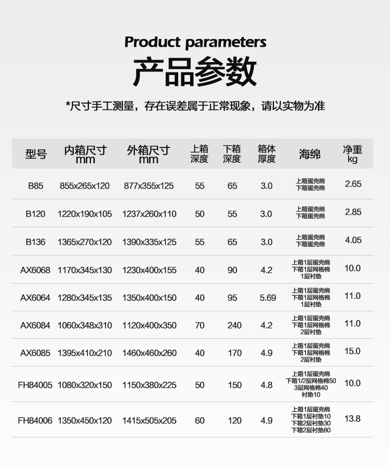 长条箱_08