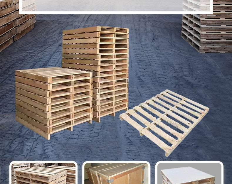 川字型木托盘_02