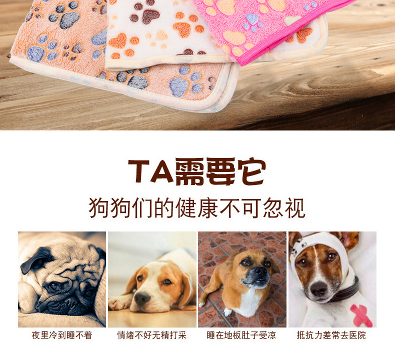 毛毯_02.jpg