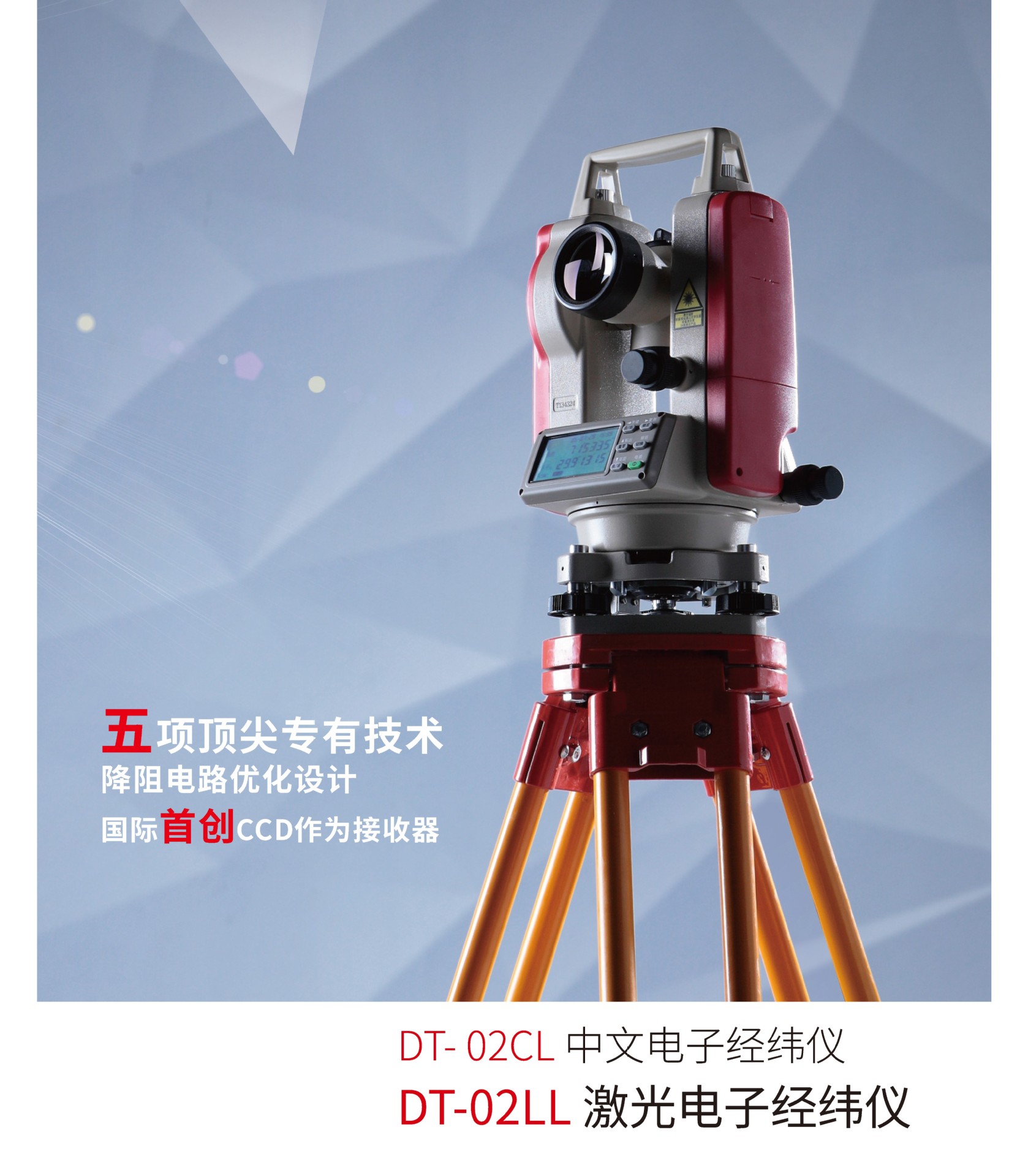 DT02详情-1.jpg