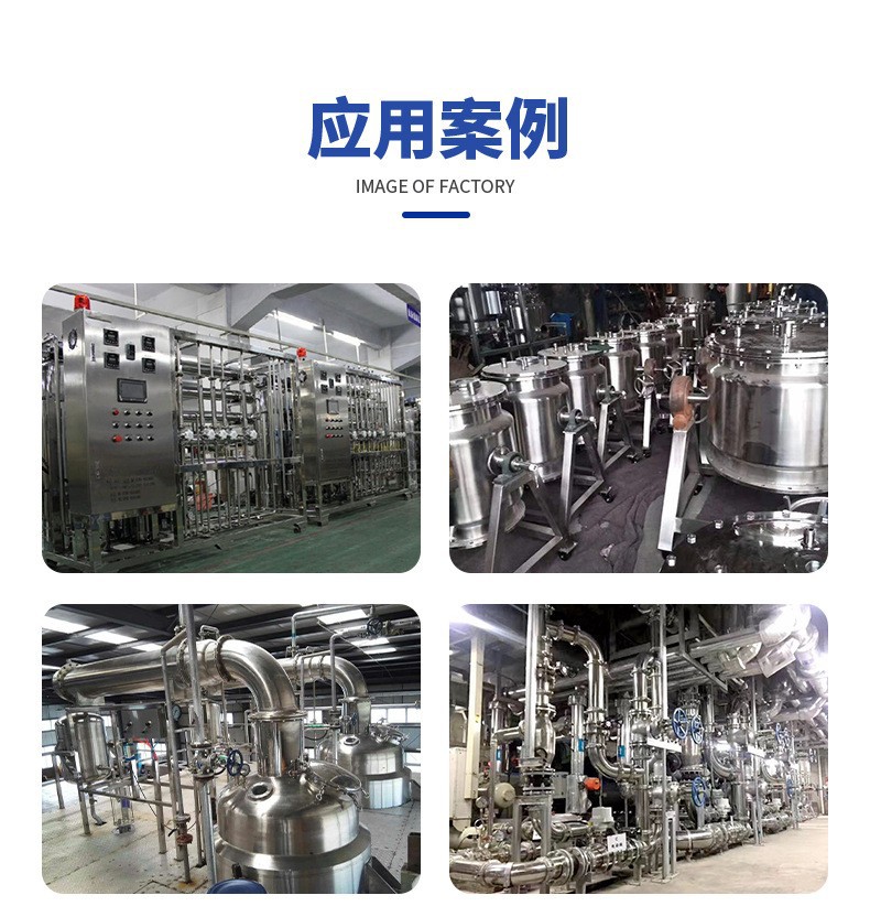 不锈钢卫生级管