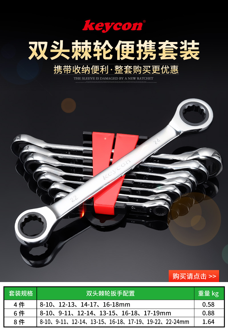 黑双头棘轮_11.jpg