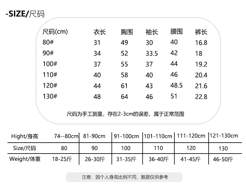 昕羽详情页模板_04