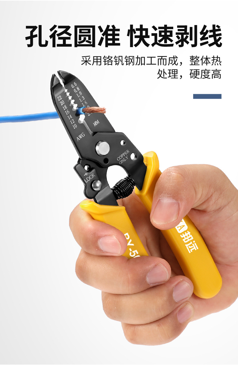 剥线钳详情页_08