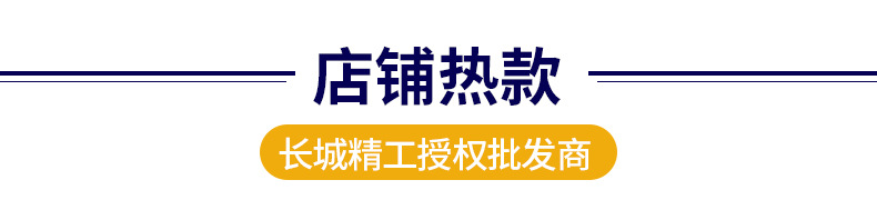 保定派申五金交电销售有限公司_01