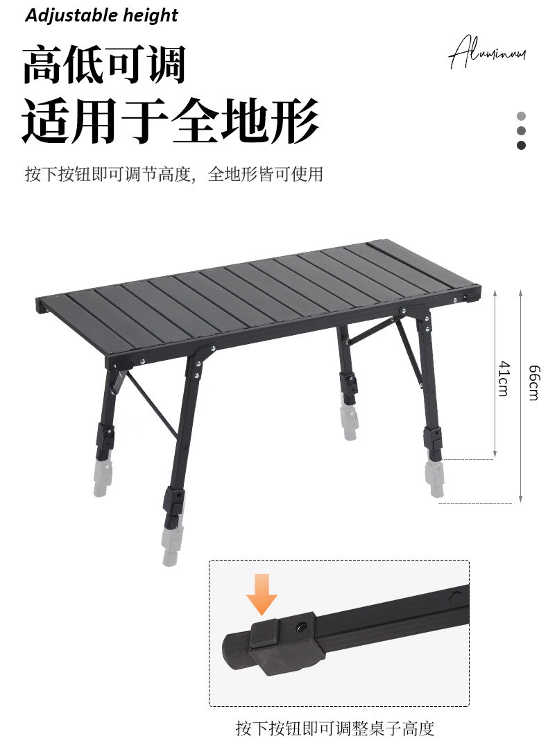 四片板IGT中文版_04