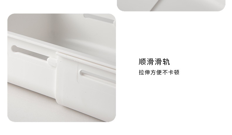 抽屉伸缩篮_13.jpg