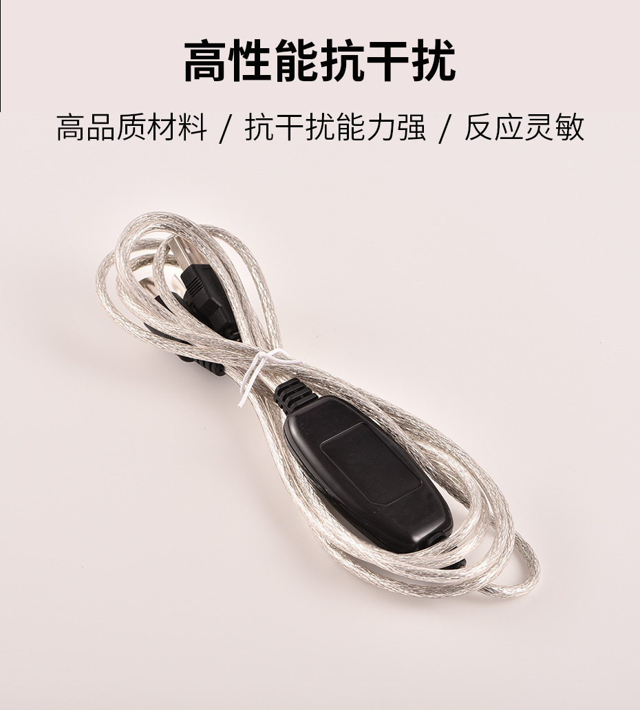 USB电子琴线_02.jpg