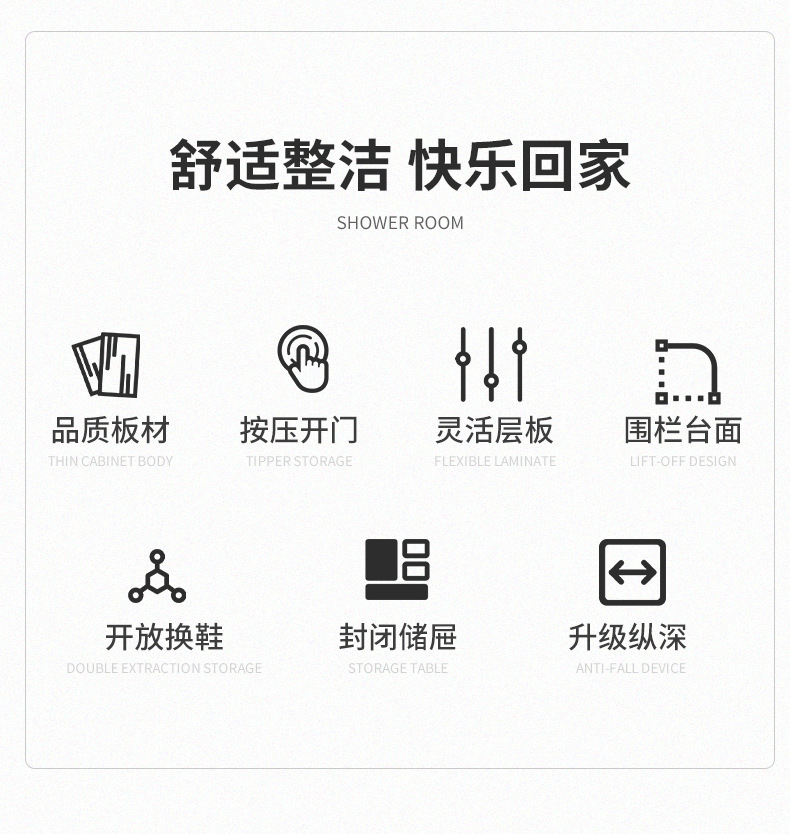 复制_实木鞋柜家用门口入户门2023新款爆款阳.jpg